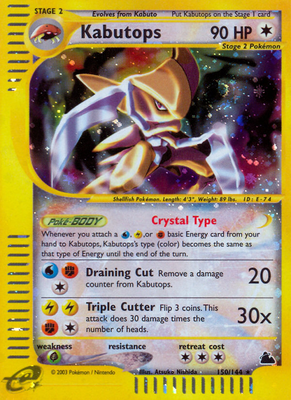 Kabutops [ECARD3-150]