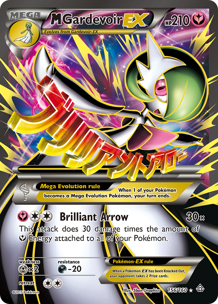 M Gardevoir-EX [XY5-156]