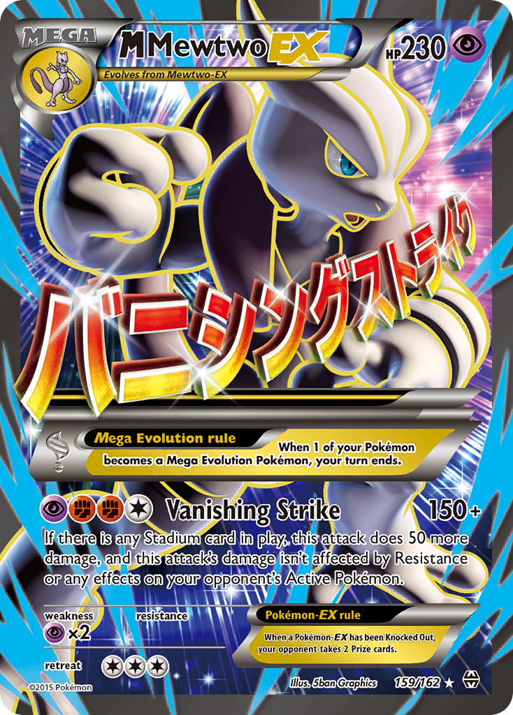 M Mewtwo-EX [XY8-159]