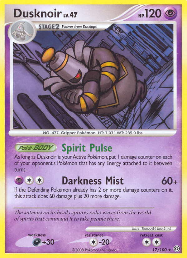 Dusknoir [DP7-17]