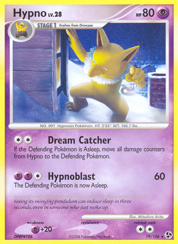 Hypno [DP4-19]