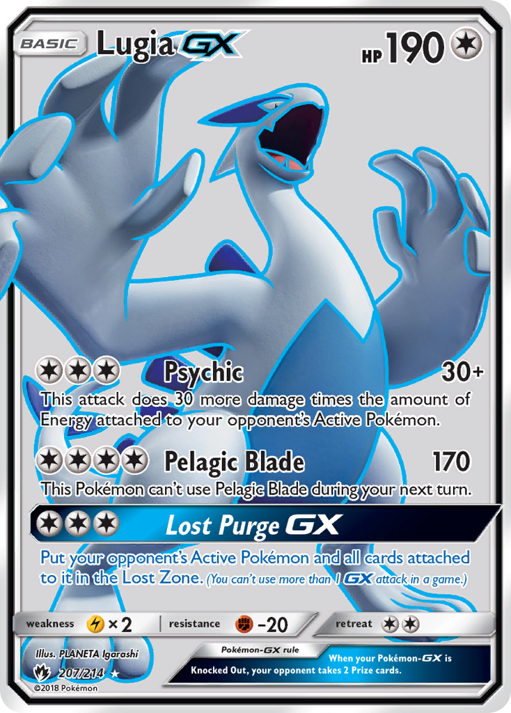 Lugia-GX [SM8-207]