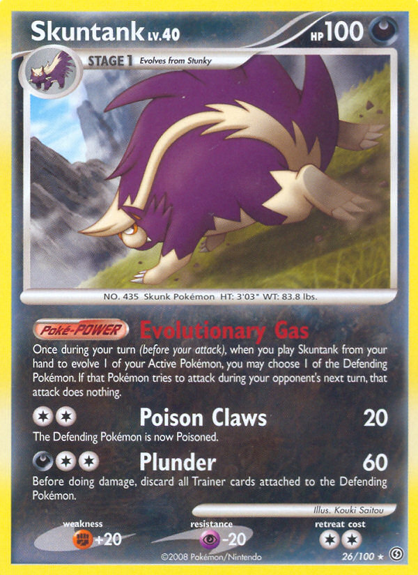 Skuntank [DP7-26]