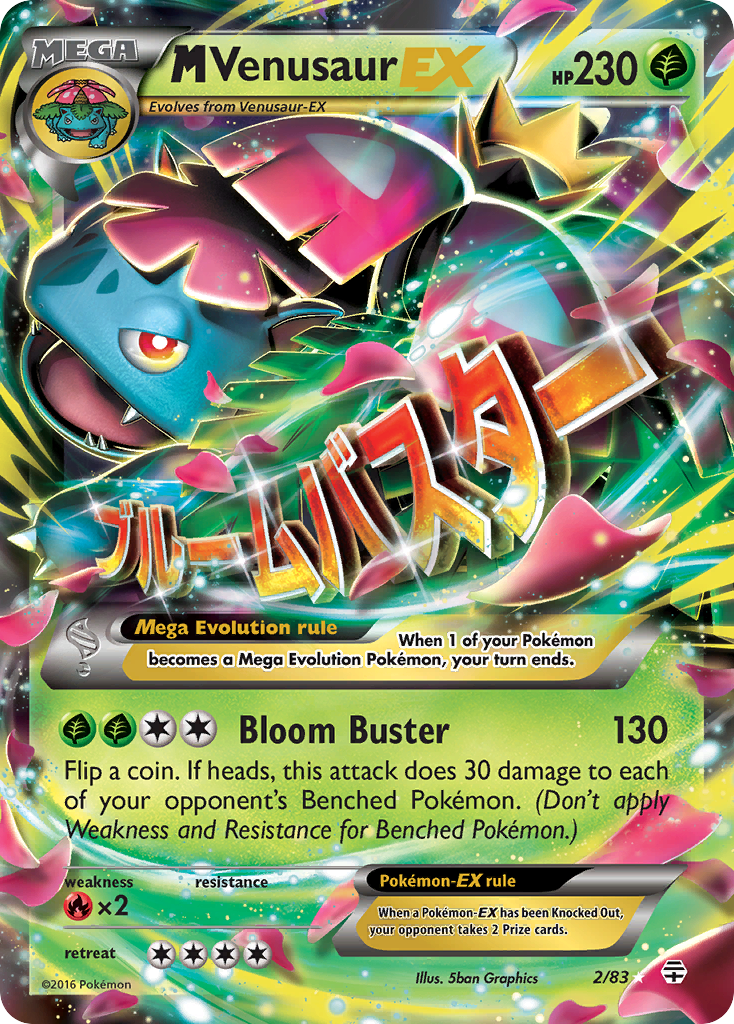 M Venusaur-EX [G1-2]