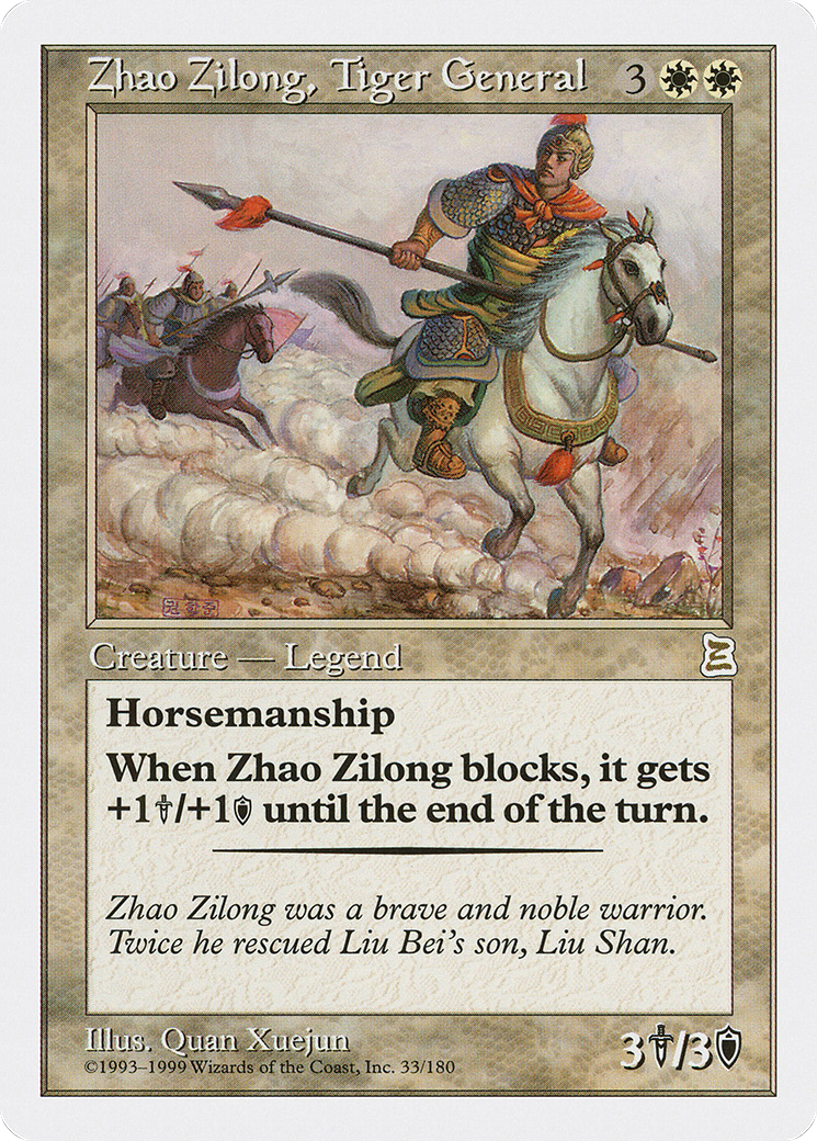 Zhao Zilong, Tiger General [PTK-33]