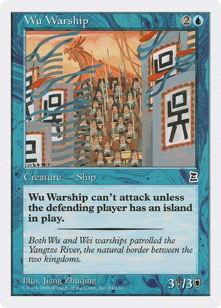 Wu Warship [PTK-64]