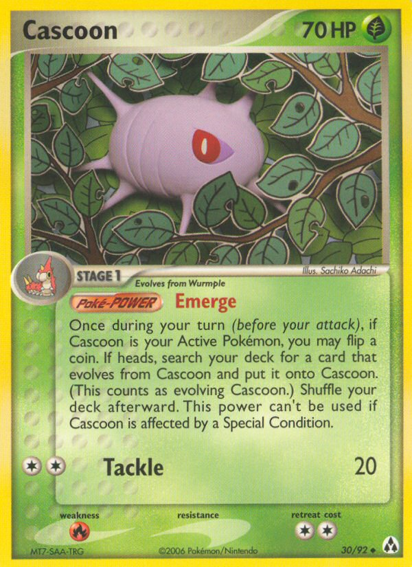 Cascoon [EX12-30]