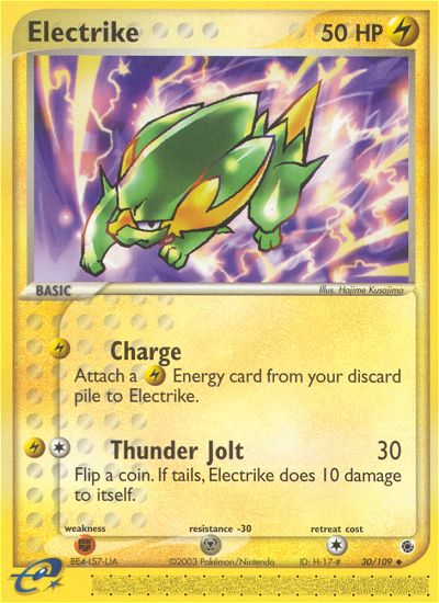 Electrike [EX1-30]