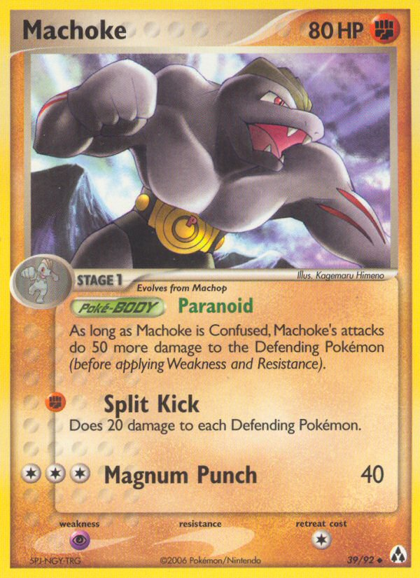 Machoke [EX12-39]