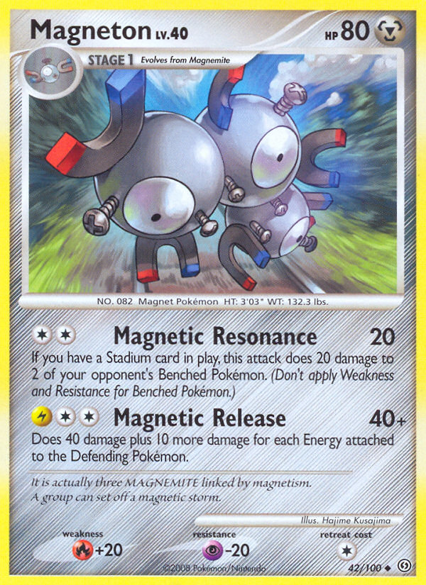 Magneton [DP7-42]