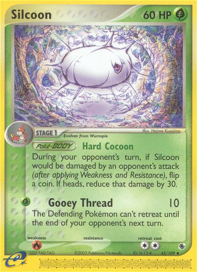 Silcoon [EX1-43]