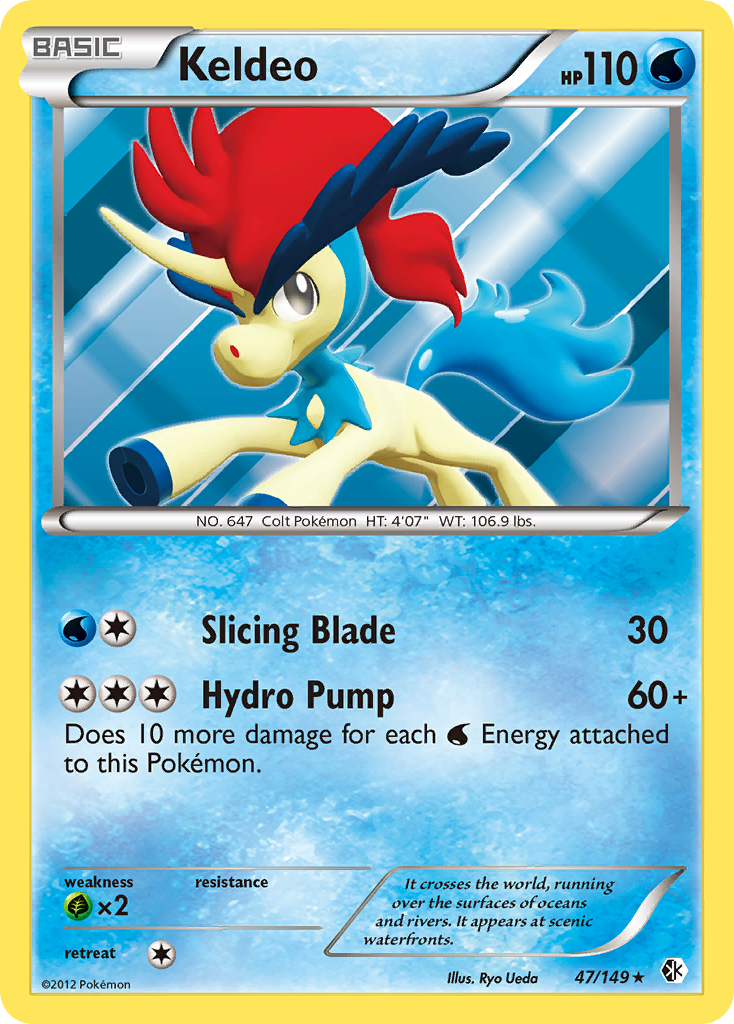 Keldeo [BW7-47]