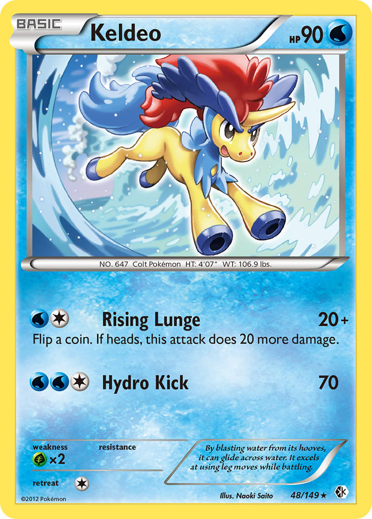 Keldeo [BW7-48]