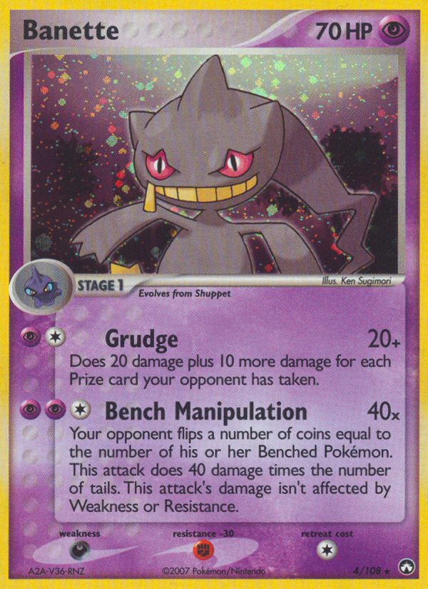 Banette [EX16-4]