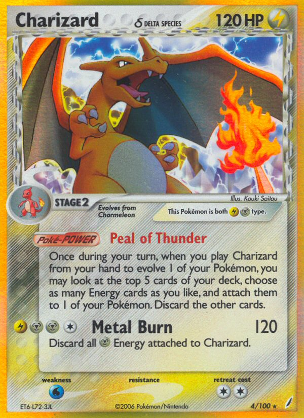 Charizard δ [EX14-4]