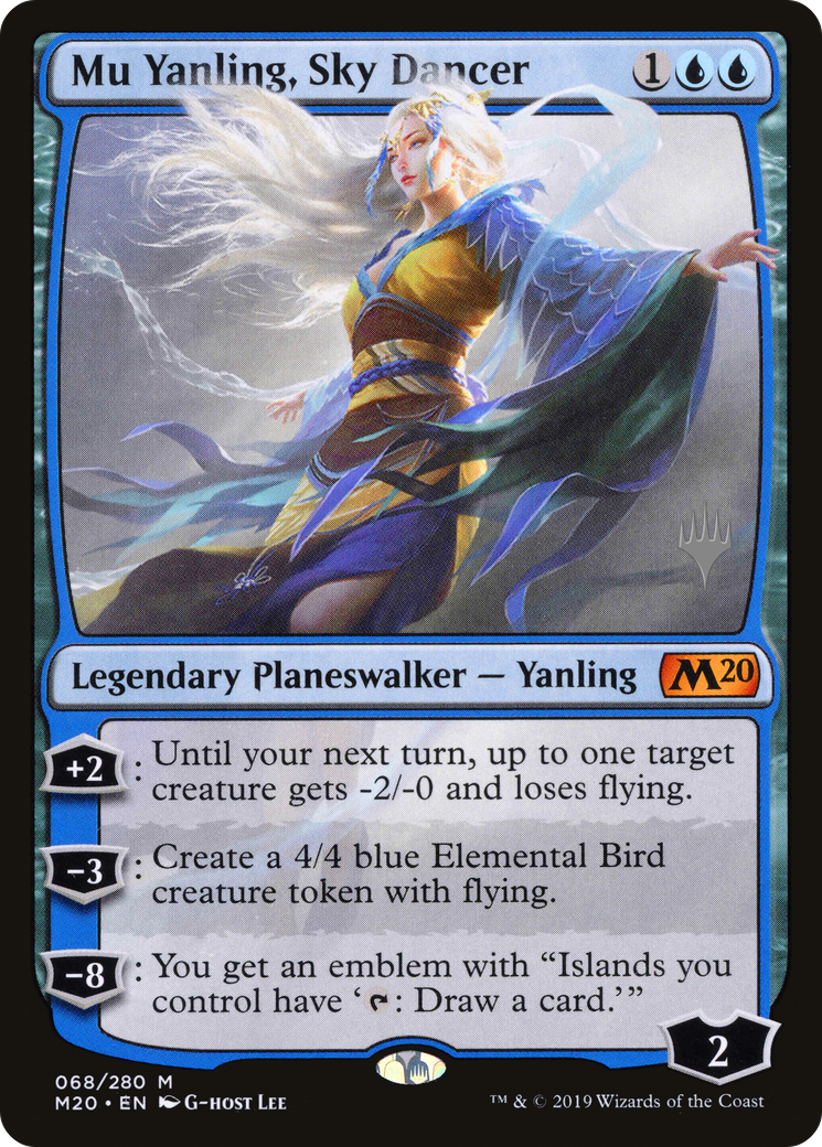 Mu Yanling, Sky Dancer - Promo Pack [PM20-68p]