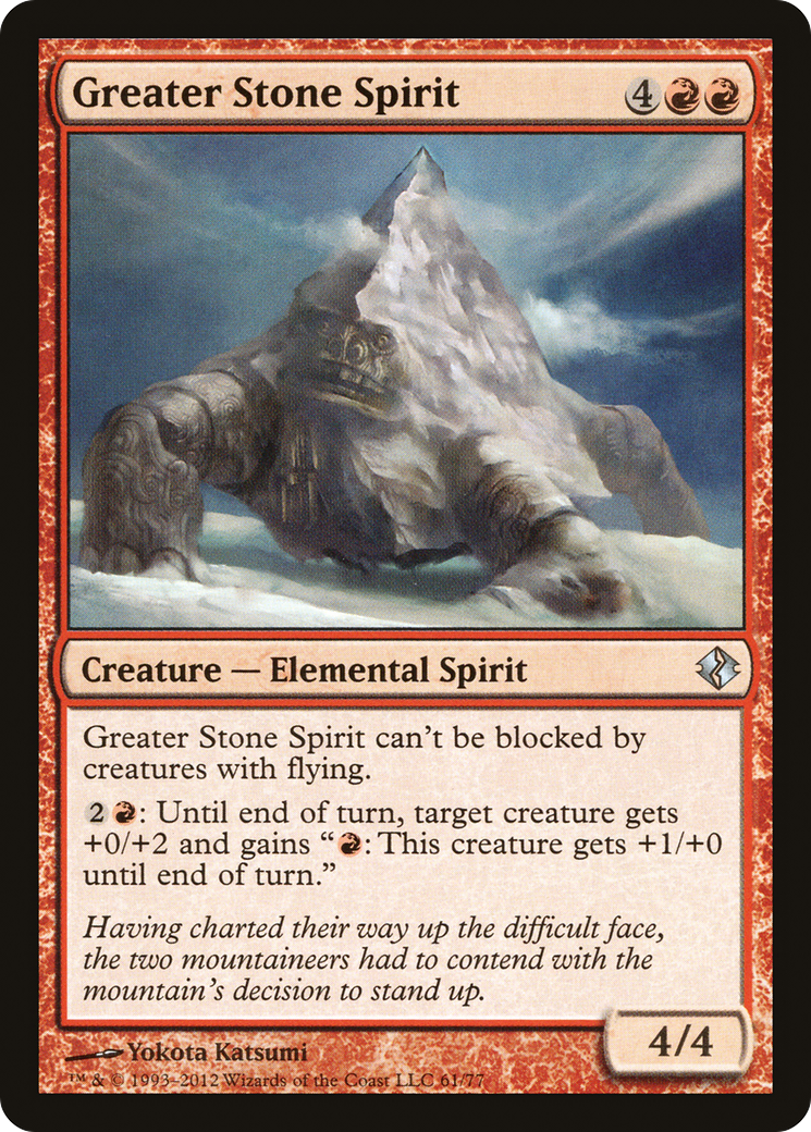 Greater Stone Spirit [DDI-61]