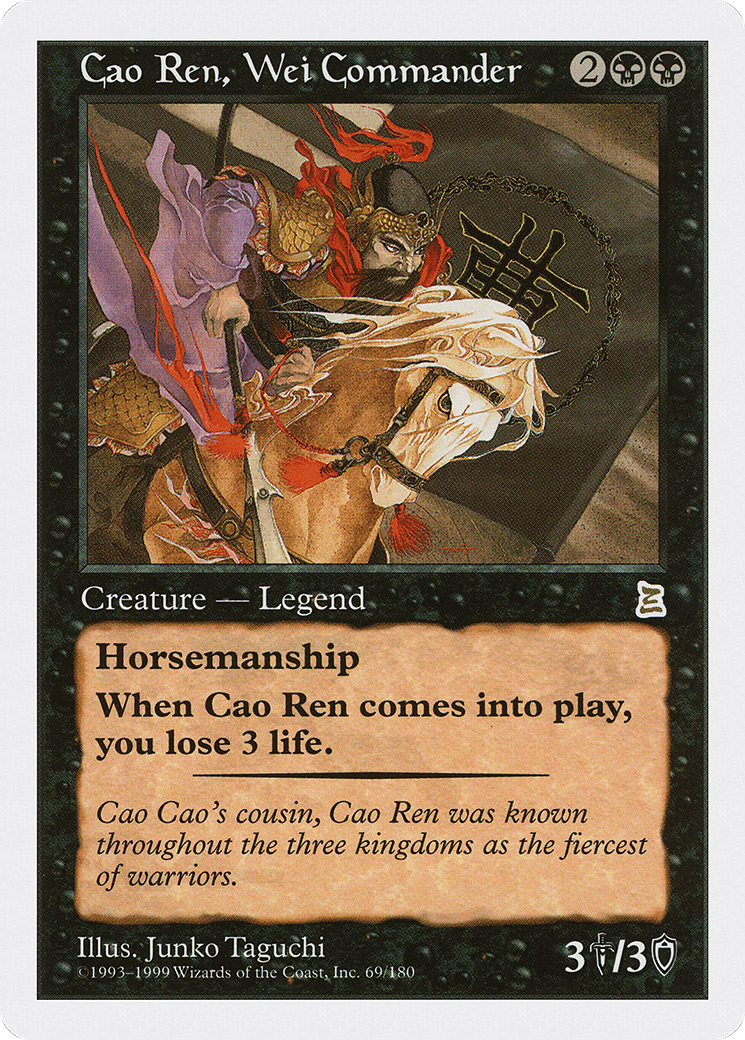 Cao Ren, Wei Commander [PTK-69]