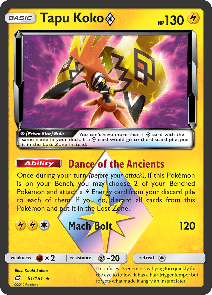 Tapu Koko ◇ [SM9-51]