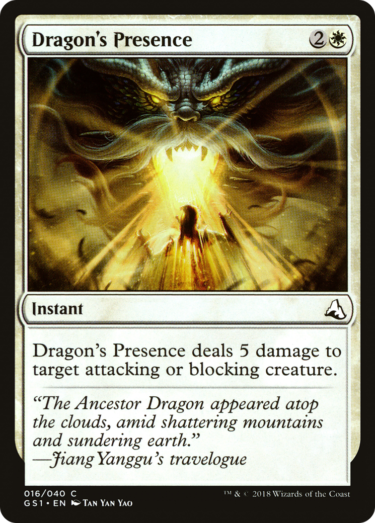 Dragon's Presence [GS1-16]