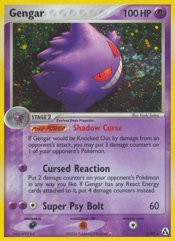 Gengar [EX12-5]