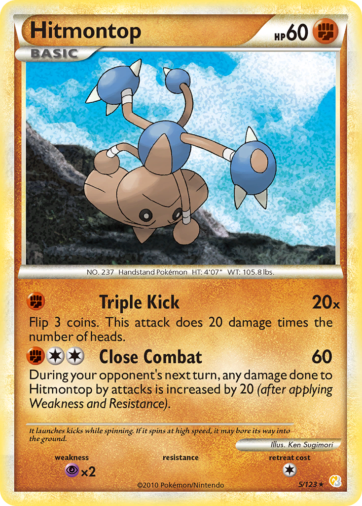 Hitmontop [HGSS1-5]