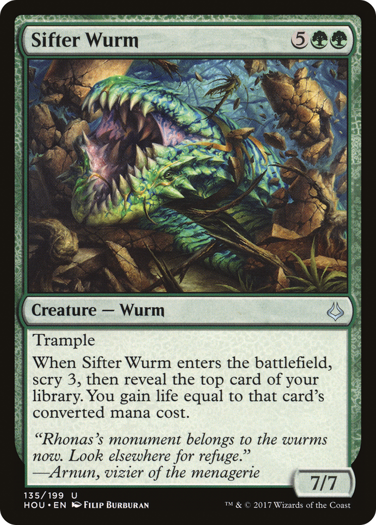 Sifter Wurm [HOU-135]