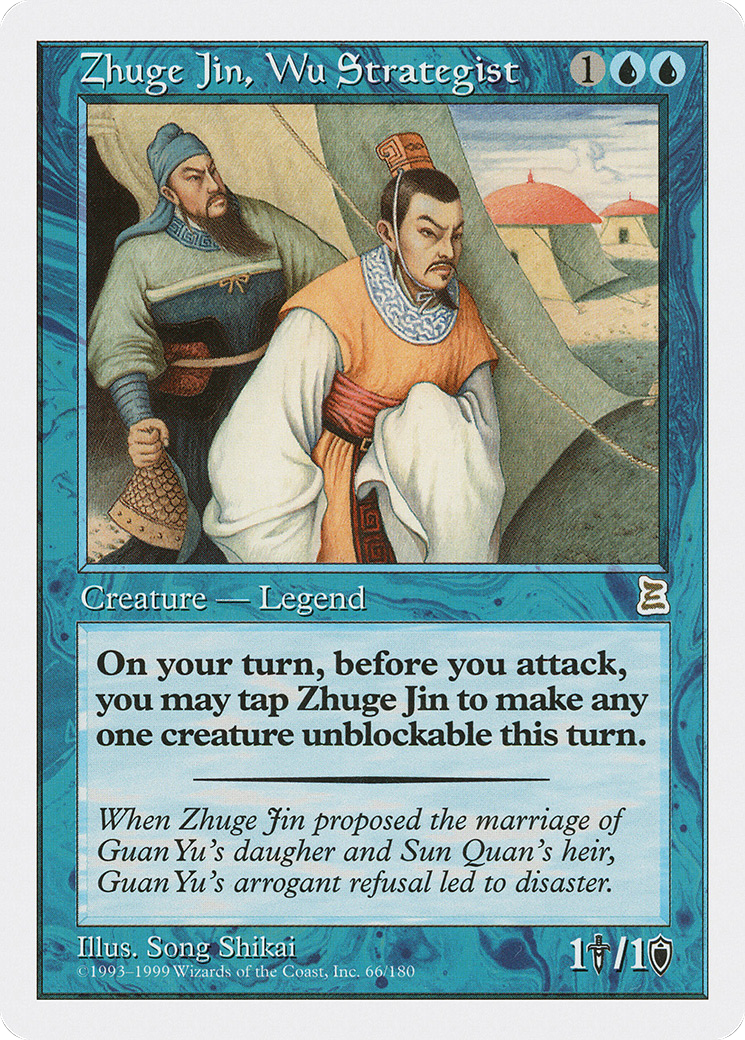 Zhuge Jin, Wu Strategist [PTK-66]