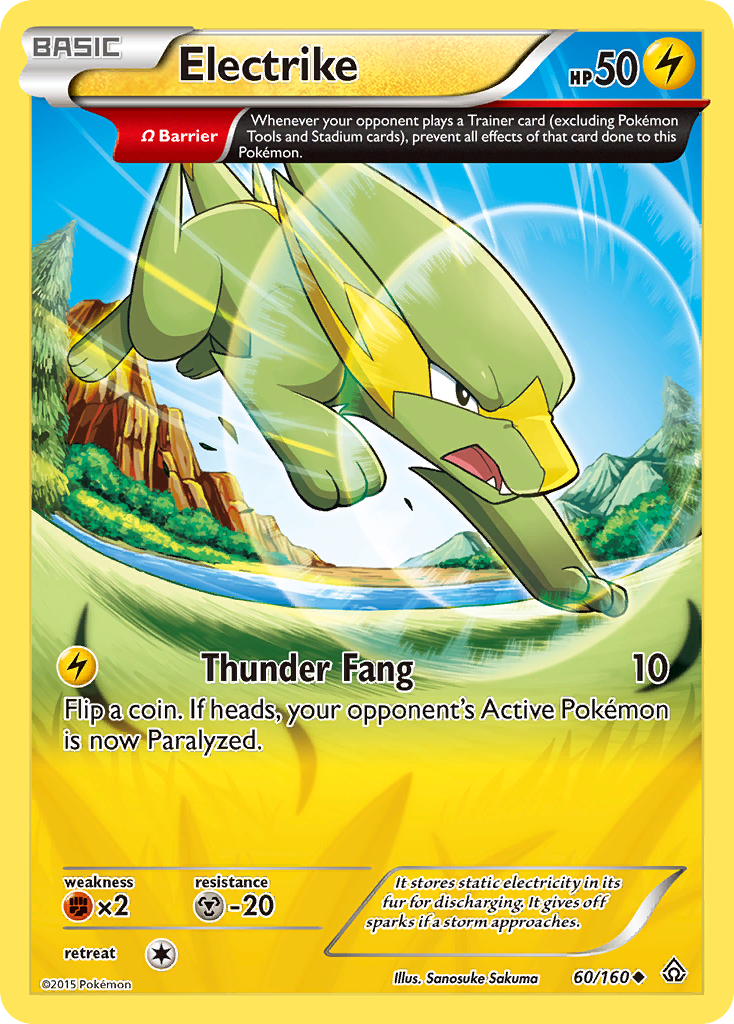 Electrike [XY5-60]