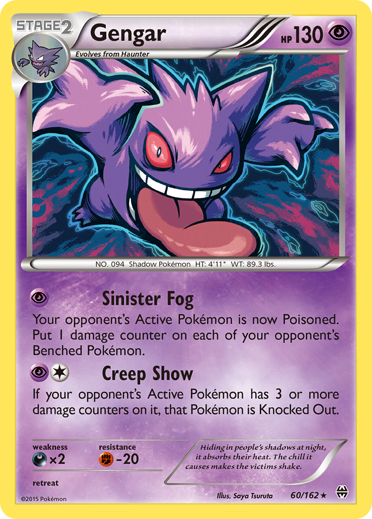 Gengar [XY8-60]