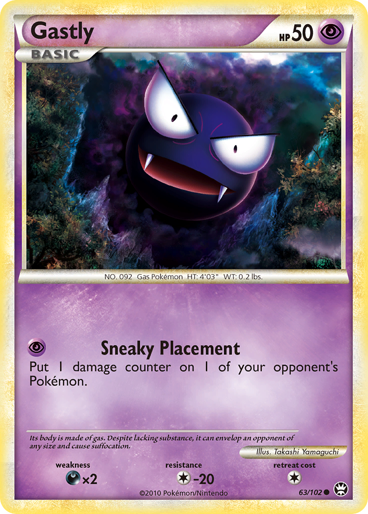 Gastly [HGSS4-63]