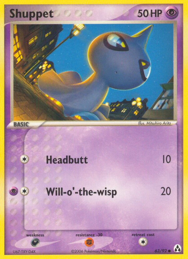 Shuppet [EX12-63]