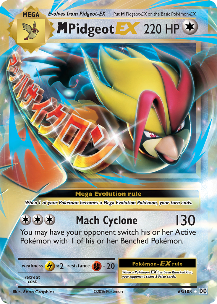 M Pidgeot-EX [XY12-65]