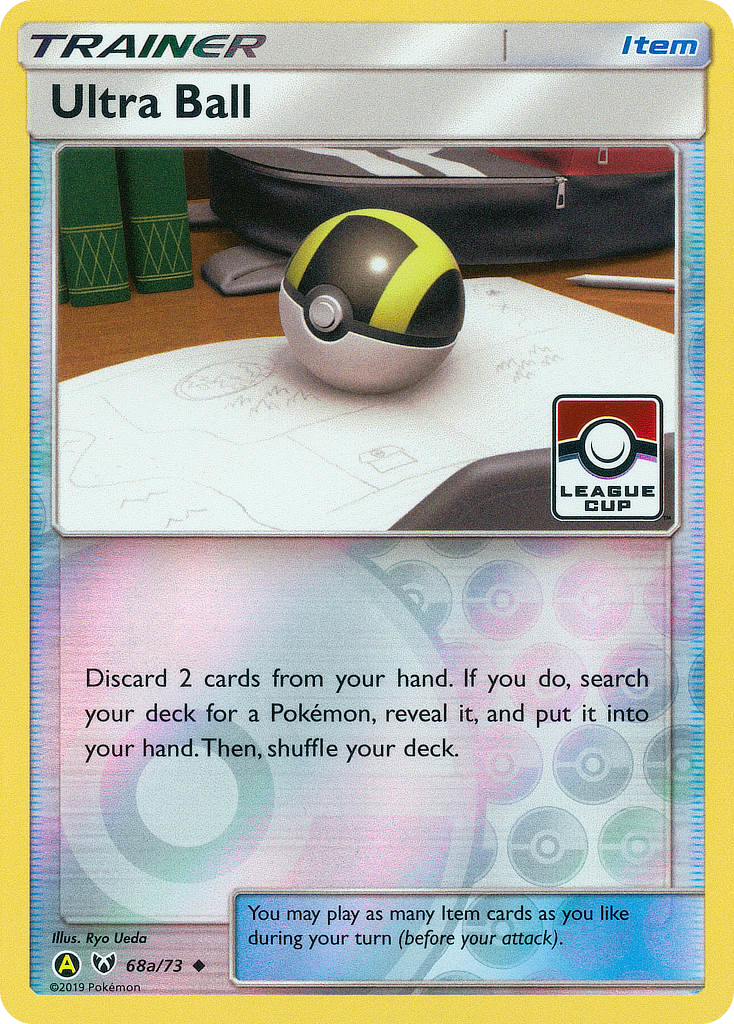 Ultra Ball [SM35-68A]