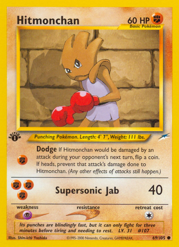 Hitmonchan [NEO4-69]