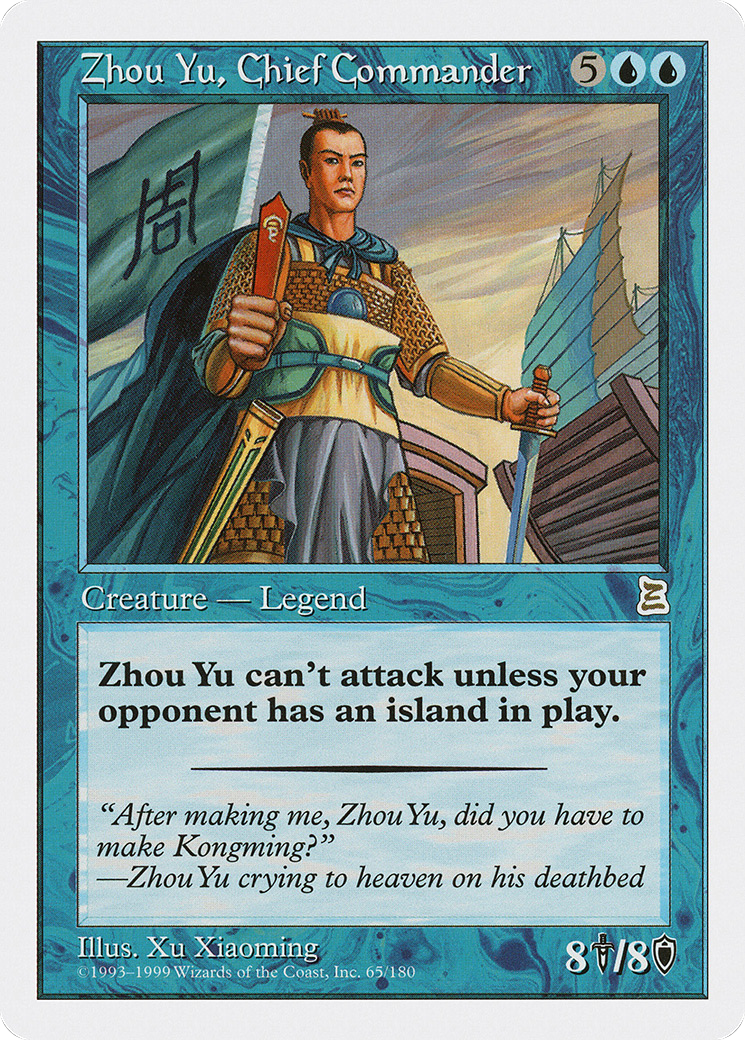 Zhou Yu, Chief Commander [PTK-65]