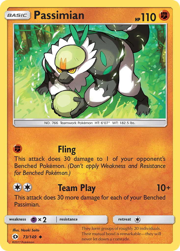 Passimian [SM1-73]