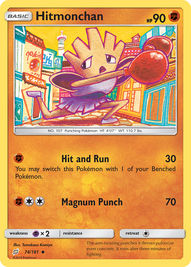 Hitmonchan [SM9-74]