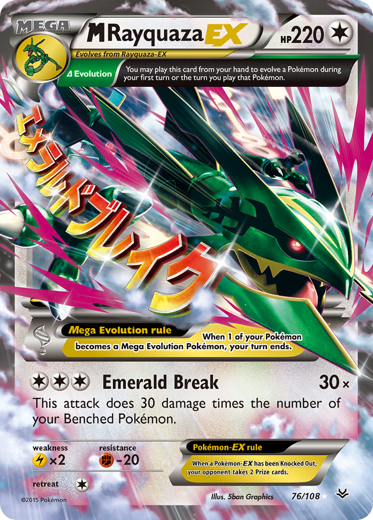 M Rayquaza-EX [XY6-76]