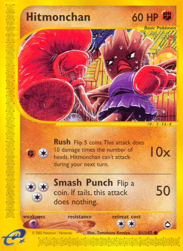 Hitmonchan [ECARD2-81]