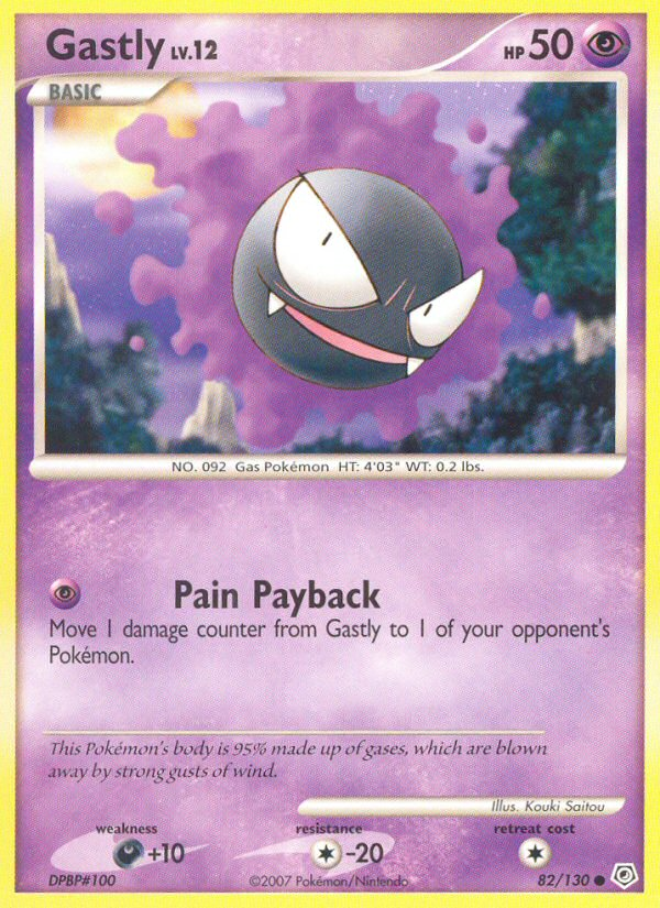 Gastly [DP1-82]