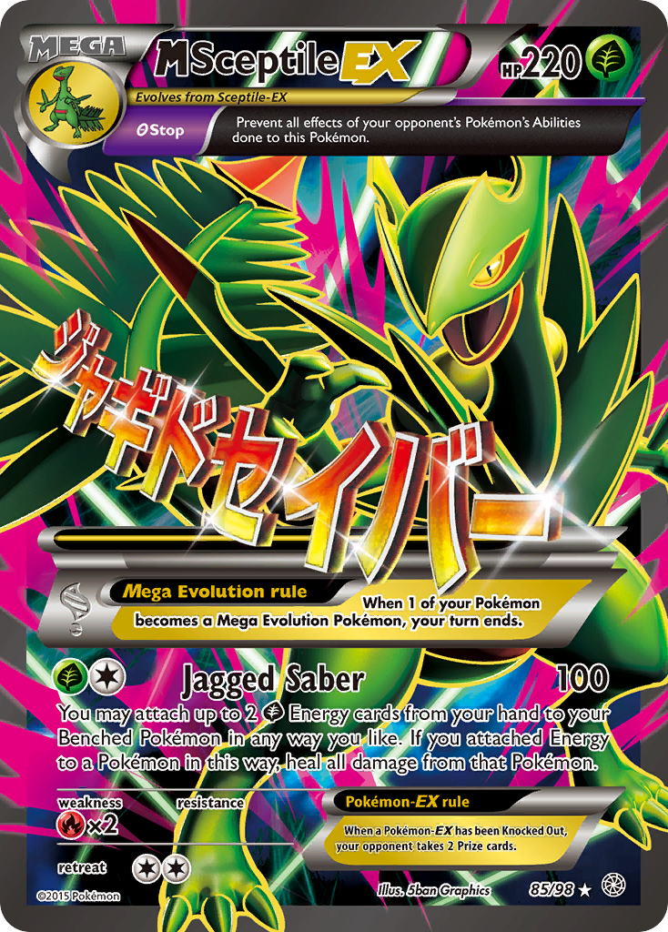 M Sceptile-EX [XY7-85]