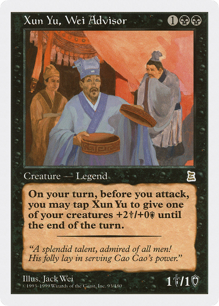 Xun Yu, Wei Advisor [PTK-93]