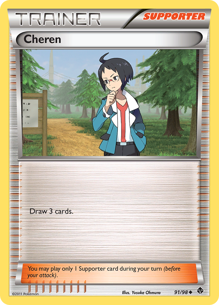 Cheren [BW2-91]