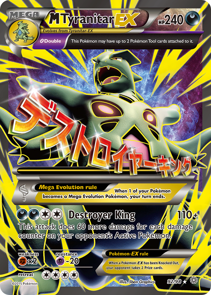 M Tyranitar-EX [XY7-92]