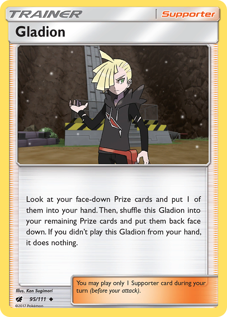 Gladion [SM4-95]