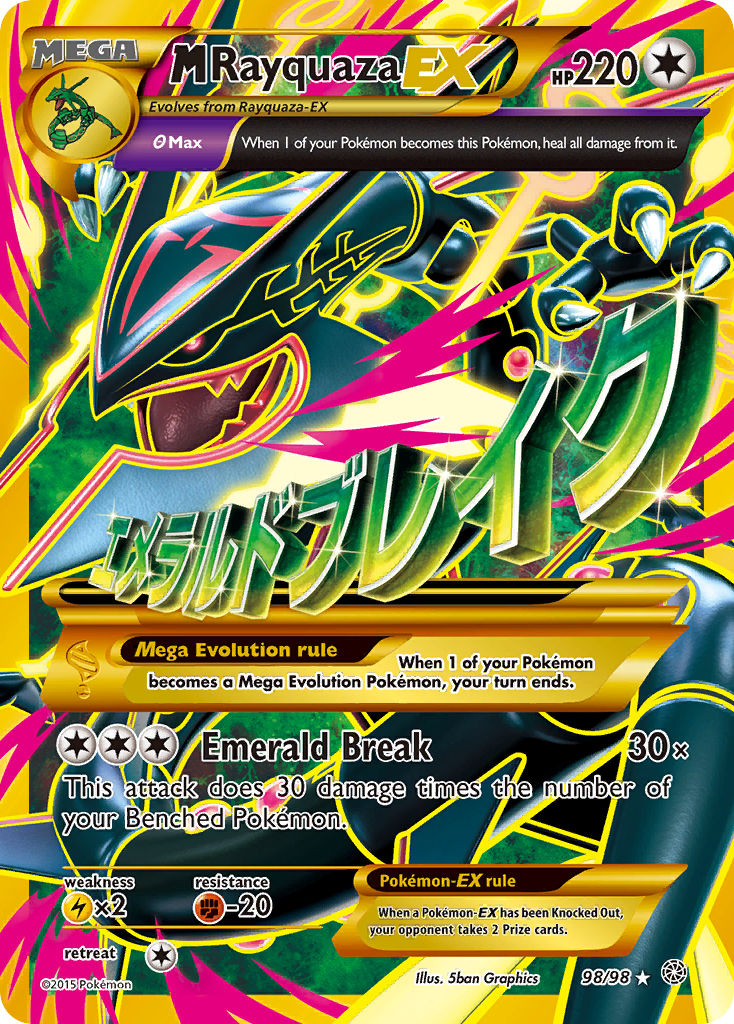 M Rayquaza-EX [XY7-98]