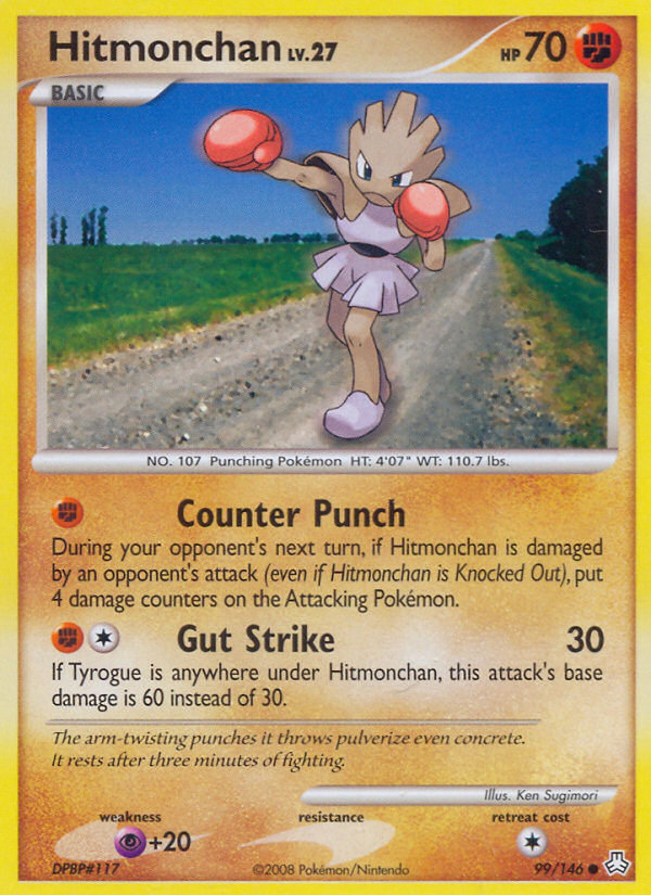 Hitmonchan [DP6-99]