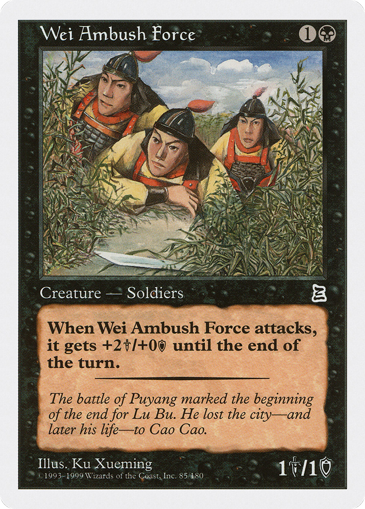 Wei Ambush Force [PTK-85]