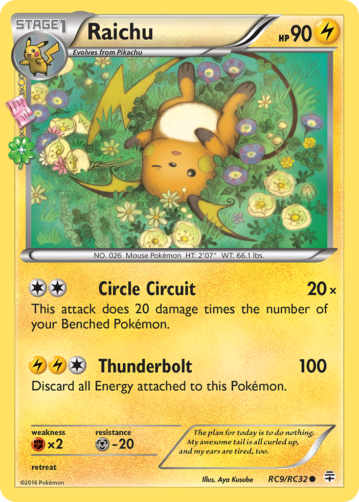 Raichu [G1-RC9]